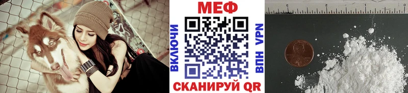Купить наркотик Новоузенск Марихуана МЕФ A PVP Гашиш Codein COCAIN