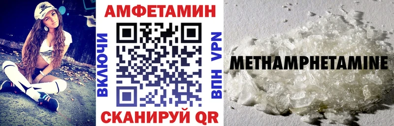 Amphetamine 98%  Новоузенск 