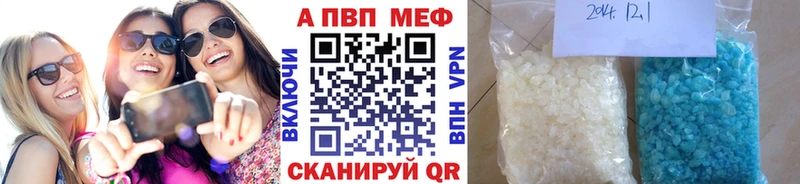 что такое наркотик  Новоузенск  A-PVP СК 