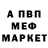 Амфетамин 97% Natalia Stalder