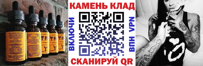 Печенье с ТГК конопля  Новоузенск 