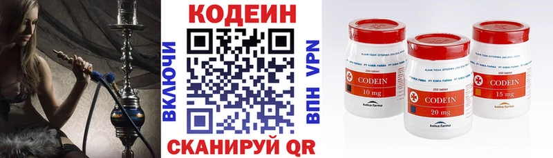 Кодеиновый сироп Lean Purple Drank где можно купить MEGA ТОР Новоузенск