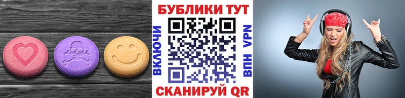 цены ОМГ ОМГ ТОР Экстази mix Новоузенск