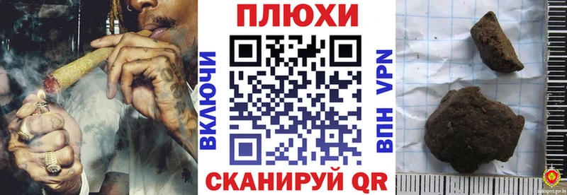 hydra зеркало  Новоузенск  Гашиш Изолятор 