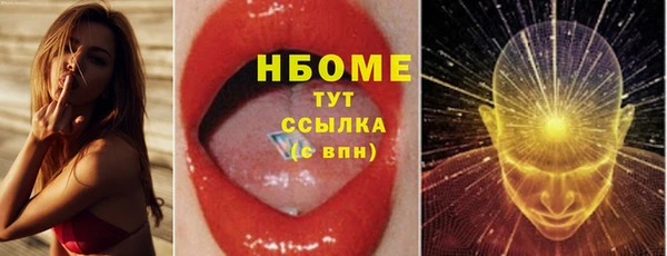 мескалин Алексеевка