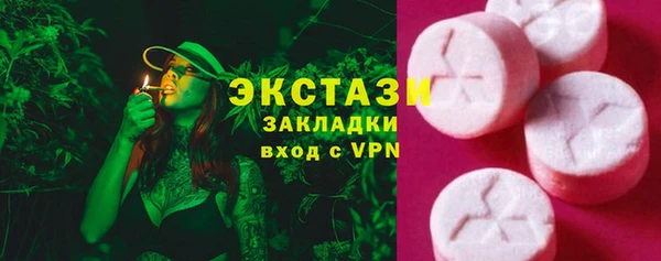 шишки Алексин