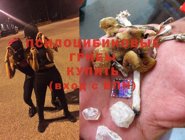 гашишное масло Осташков