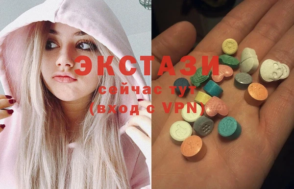 мескалин Алексеевка