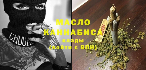 мескалин Алексеевка