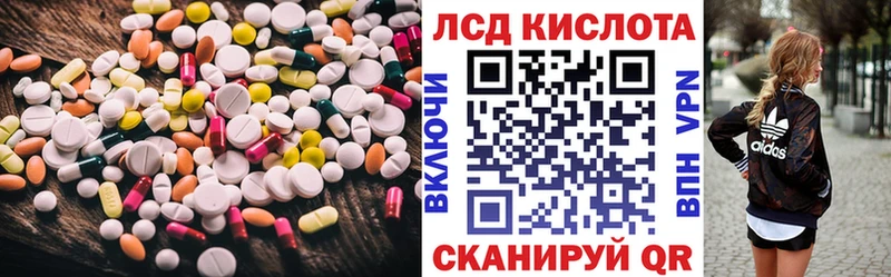 ЛСД экстази кислота  что такое   Новоузенск 