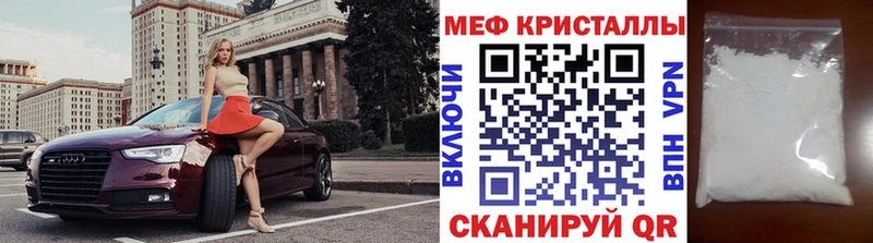 OMG вход  Новоузенск  МЯУ-МЯУ мука  сколько стоит 