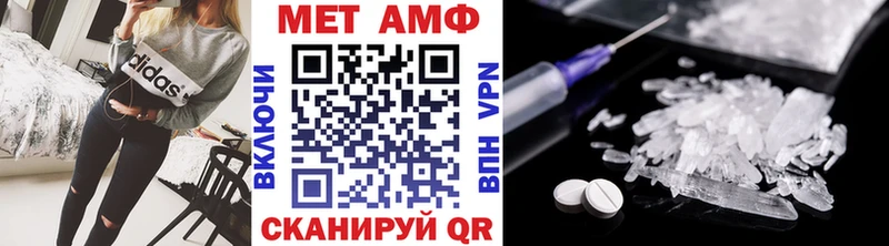 блэк спрут зеркало  Новоузенск  МЕТАМФЕТАМИН Methamphetamine 