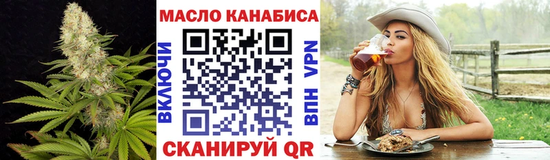 ТГК вейп с тгк blacksprut как зайти Новоузенск